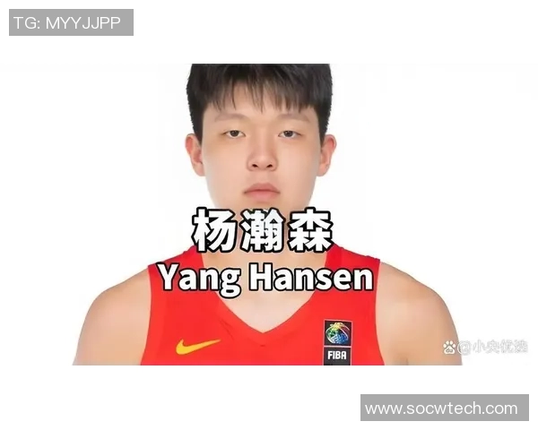 张北海揭秘杨瀚森高顺位被选中背后青岛外援成关键牵线人