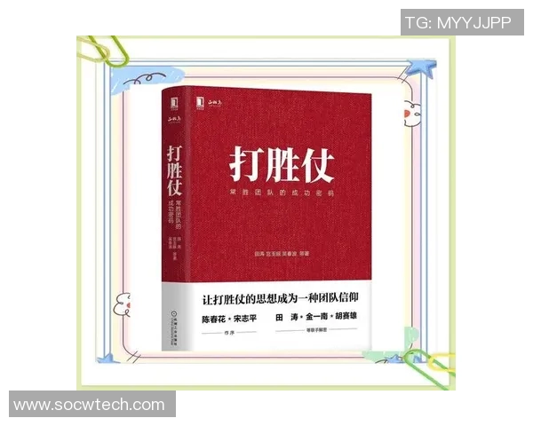 揭示对决中的破绽与机遇探索胜负背后的深层逻辑与策略 揭示对决中的破绽与机遇探索胜负背后的深层逻辑与策略
